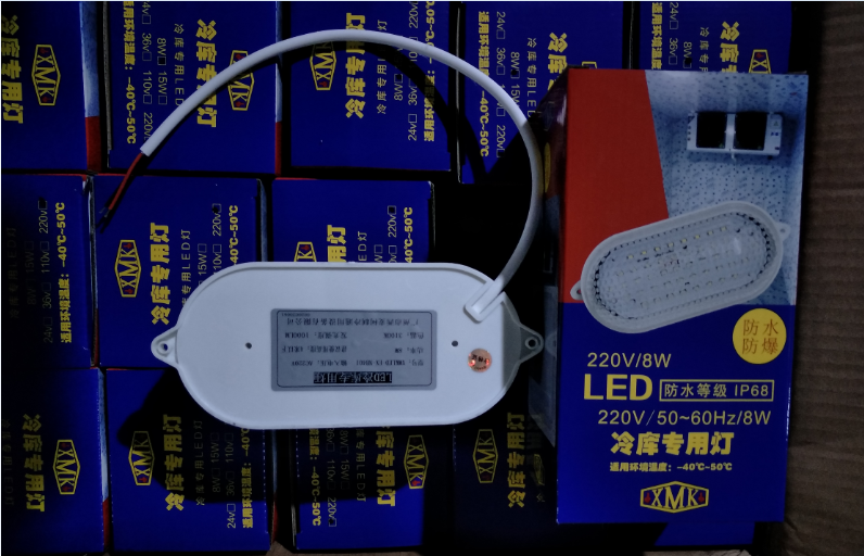 1625555050225576.png LED LIGHT PACKING 8W.png